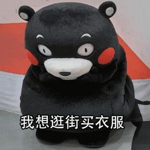 胸大溜肩身材穿搭,棋盘格纹坎肩穿搭