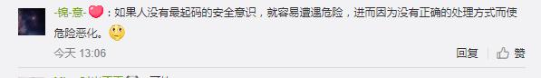 人体着火时如何扑救,着火救人教程
