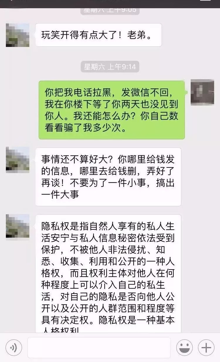 「围观」能不能借我3000块钱？明天还你……刷爆了朋友圈！