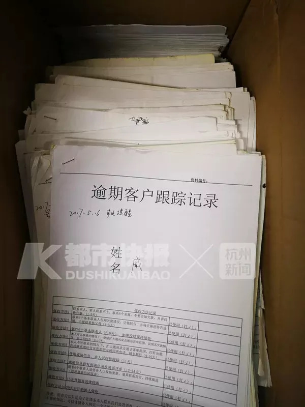 第一次借钱就借了1000,刚借钱就被催还钱