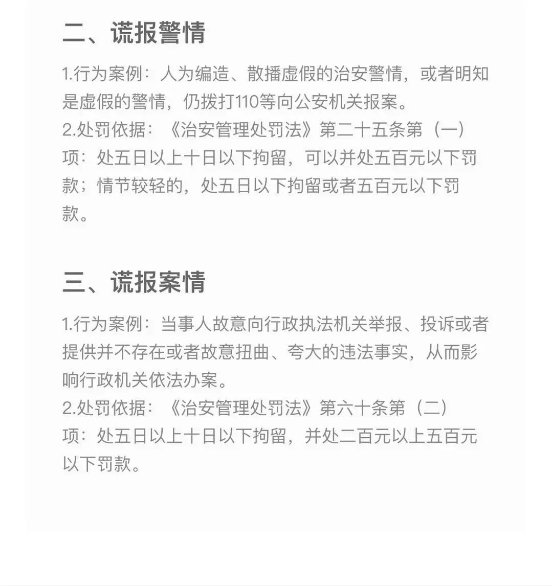 兰陵人打车注意！滴滴试运营全程录音！是否能保证乘车安全？