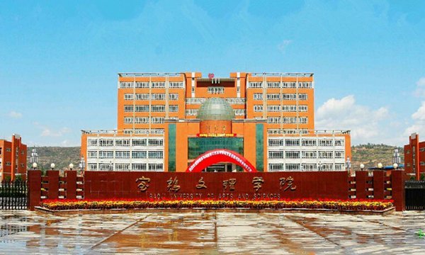 文理学院升格为大学,中国文理学院排名一览表