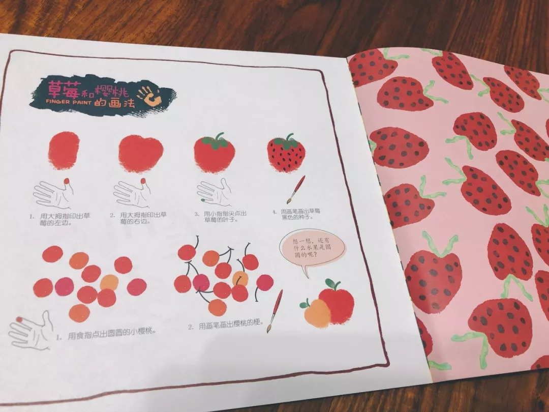 5折绘画,简单手绘小插画教程儿童早教