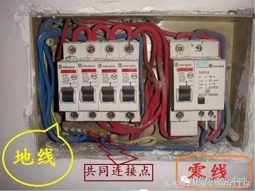 怎么快速找出来零线火线地线,确认火线零线地线电工技巧