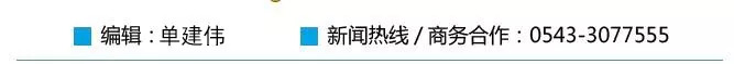 到2035年博兴县规划建成啥样？来看省政府最新批复