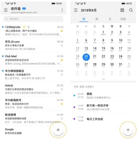 华为emui升级9.0有什么功能,华为手机emui升级9.0什么时候开始