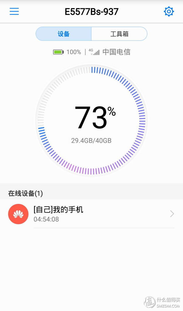 华为移动随身wifi测评视频,华为随身wifi开箱