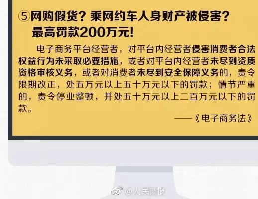再见了，代购！再见了，微商！国家正式出手……