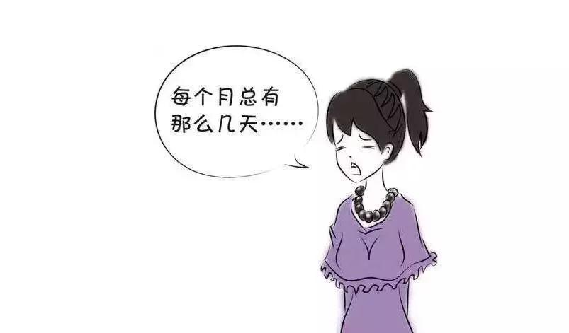 月经量少，体内毒素排不出来怎么办？