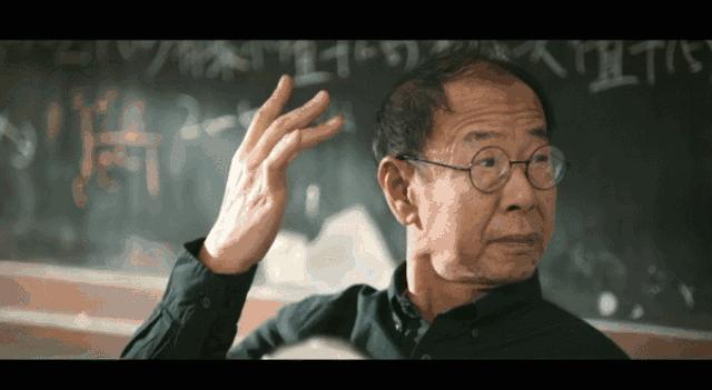 过个教师节，网易你这么皮？