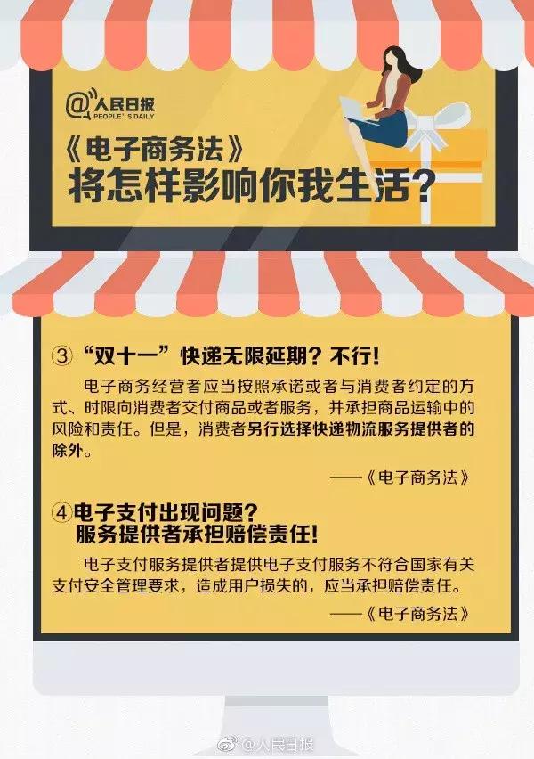 再见代购再见微商,再见微商
