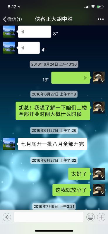 商户被锁门,商户被二房东锁门