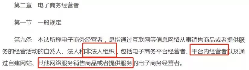 代购微商新政策,再见代购的意思