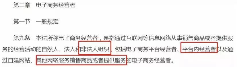 在微商代购违法吗,国家政府对微商营销骗局管制手段