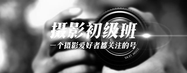 街头摄影的相机设置,新手摄影入门应不应该选相机