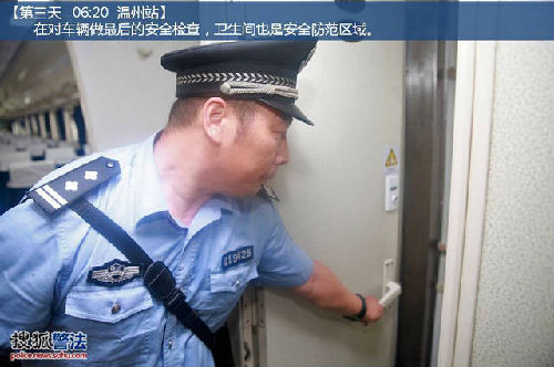 北京到温州大巴要多久时间表,北京到温州长途客运