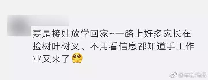 继一亿粒米”后，画30天月亮的作业又来了……家长累！瘦！8斤！