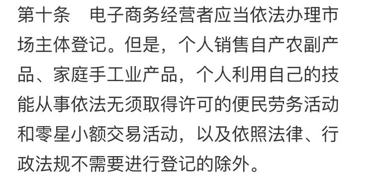再见代购再见微商,再见微商代购是真的吗