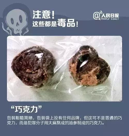 吸入毒品蓝精灵的危害,蓝精灵能够预防病毒吗