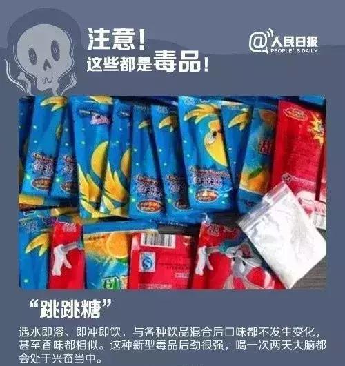 吸入毒品蓝精灵的危害,蓝精灵能够预防病毒吗