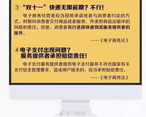「关注」国家正式出手！朋友圈里的代购和微商要黄了？