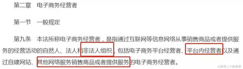 国家出手！朋友圈里所有的代购和微商要“消失”了？