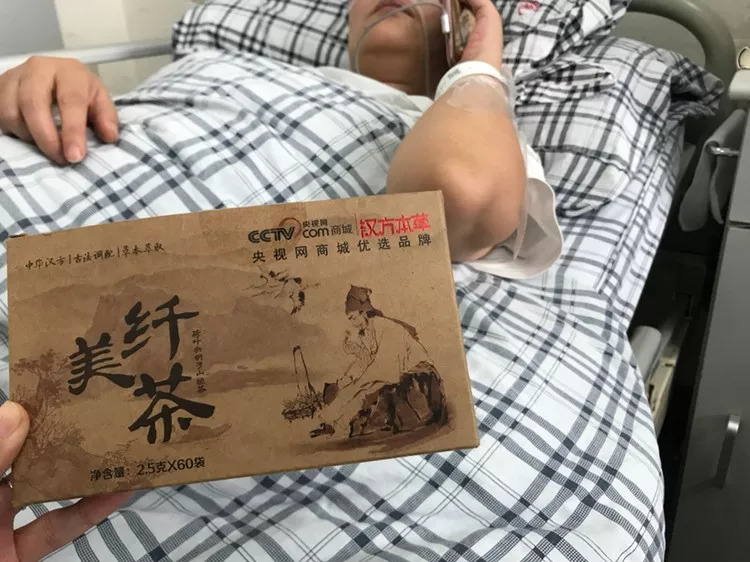 女子减肥后被送进抢救室,14岁女孩喝减肥茶死亡