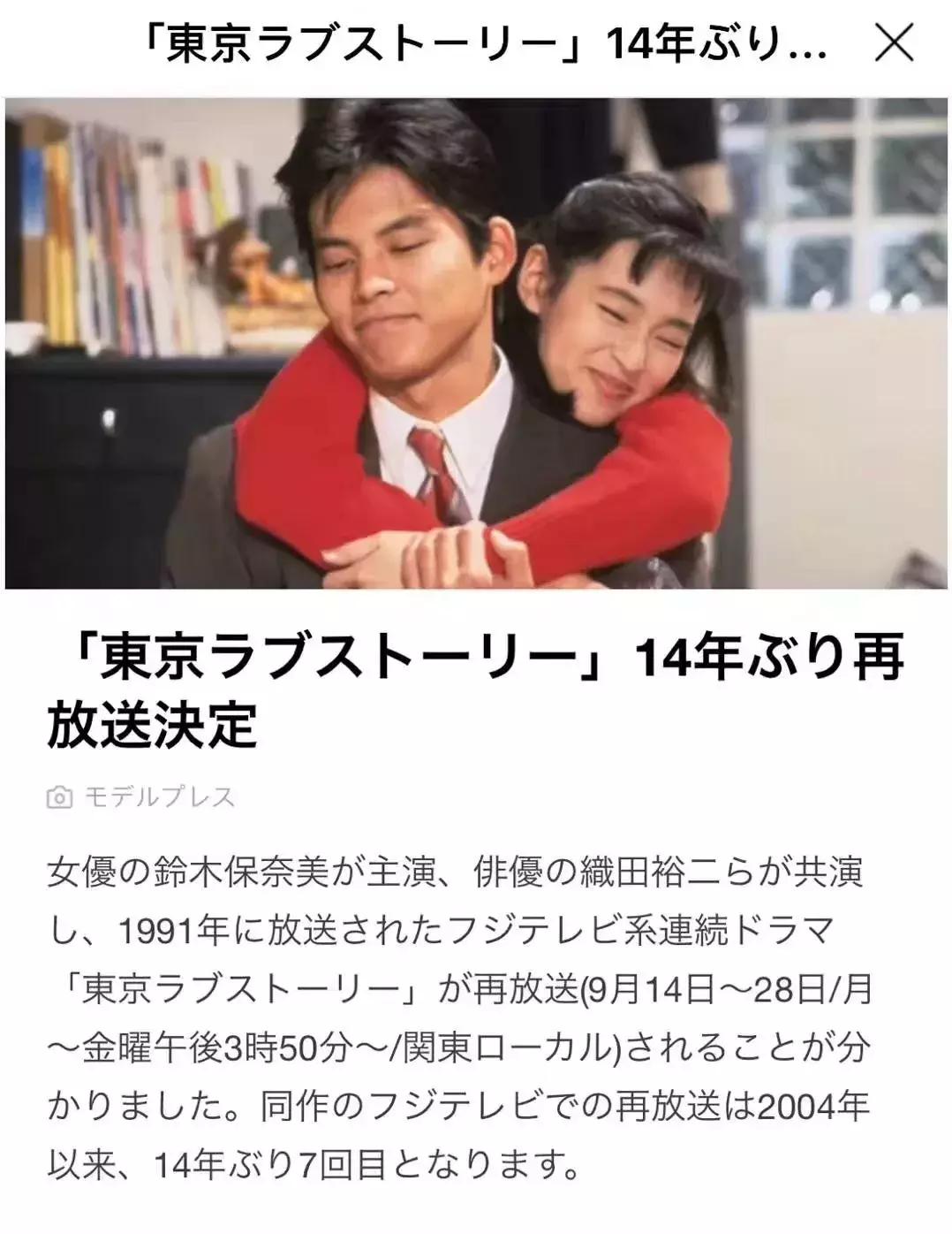 27年后与初恋再牵手后续,27年后的完治和莉香