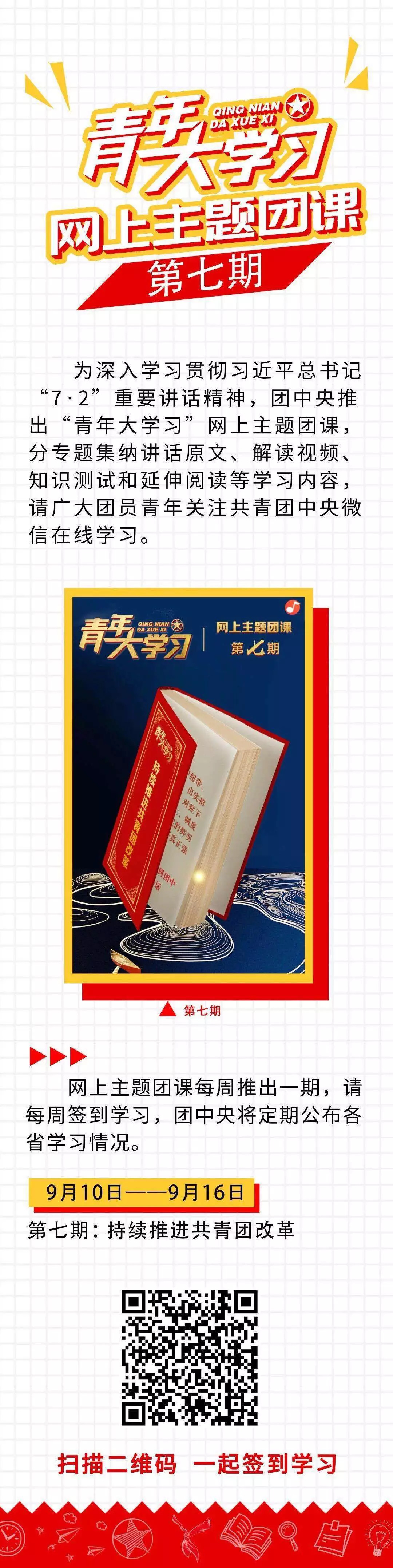 青观察最新消息,青观察河北