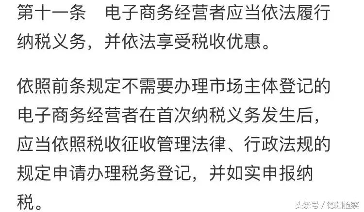 微商和代购最新规定,代购微商被整治