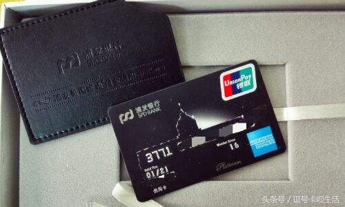 普卡、金卡、钻石卡、黑卡除了授信额度不同，还有其他什么区别？