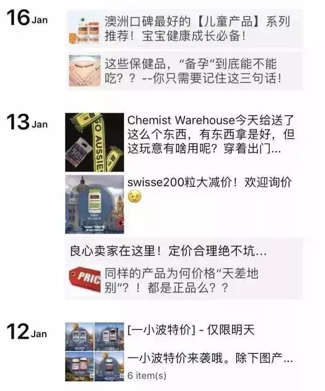 代购需谨慎小心犯法,微商和代购哪个更靠谱