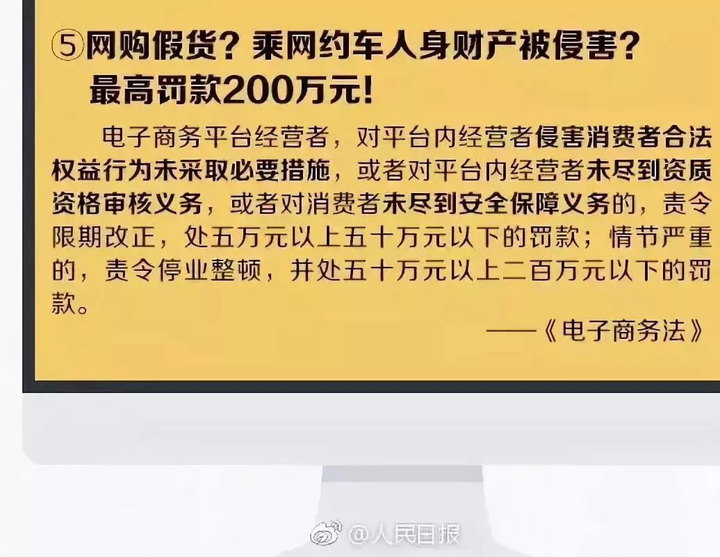 龙湾人注意！以后朋友圈的代购和微商要看有没有营业执照