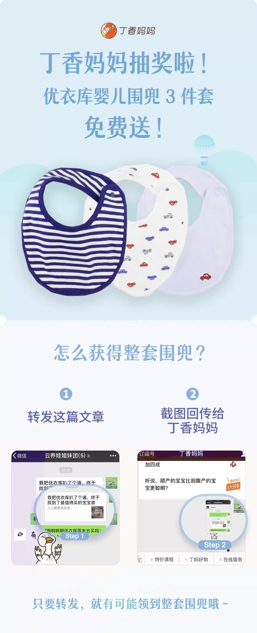 优衣库儿童速干衣,优衣库好看的宝宝装