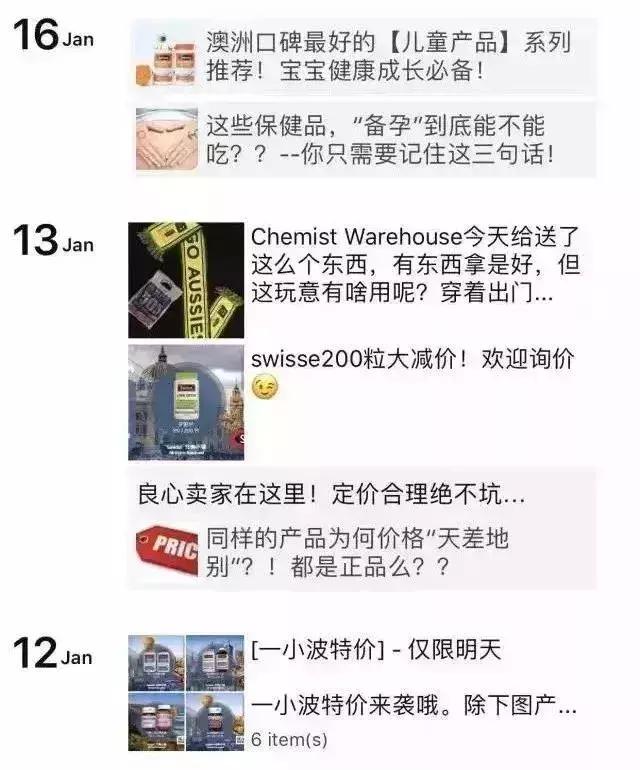 有关微商与代购的最新政策,国家对微商代购政策