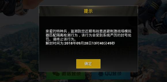 刺激战场带妹吃鸡神器,刺激战场如何带妹吃鸡