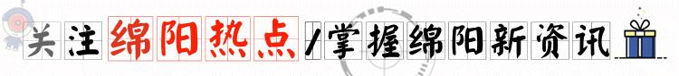 盐亭县2024年一季度gdp,盐亭县上半年gdp