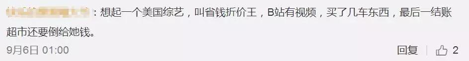 卡哥上海,上海卡哥