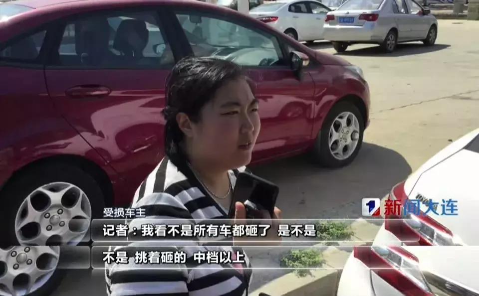 大连多车相撞,大连多车相撞事故通报