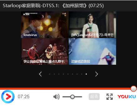 一步搭建5.1声道智能家庭影院，Starloop无线音频套装的深度测评