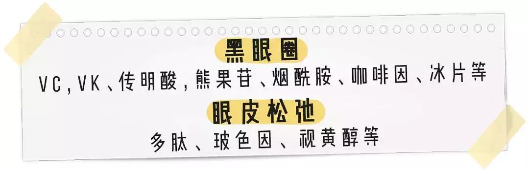 黑眼圈没办法吗,黑眼圈怎么不靠化妆消除