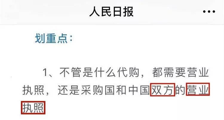 即将消失的电子产品,代购消失了