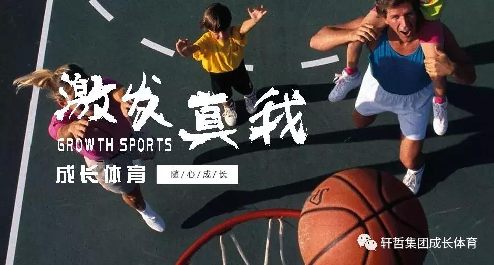 青少年体育教育问题,体育融入青少年教育