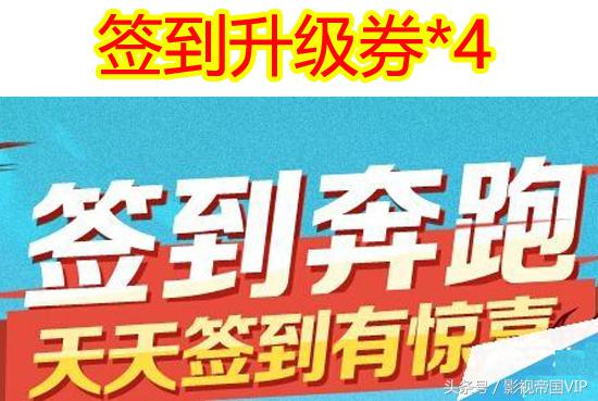 dnf升级券所有获得方法7月,dnf新版本升级券获得方法