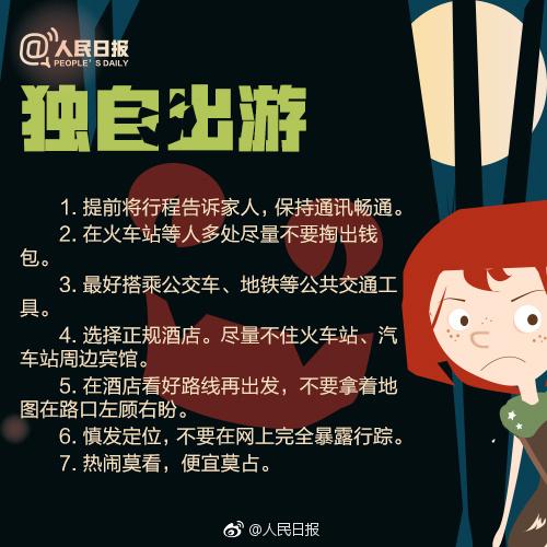 快递员的性侵犯罪典型事例,快递员上门取件侵犯女客户