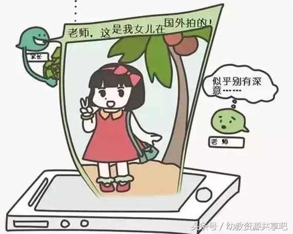 幼儿园班级群使用规则,幼儿园微信群班级管理话术