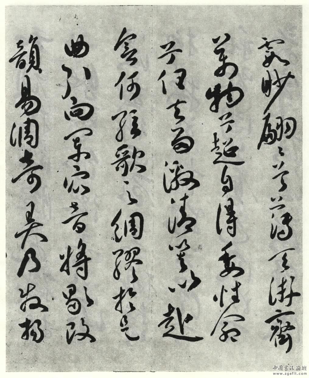 明祝允明草书文赋完全版,祝允明《琴赋》