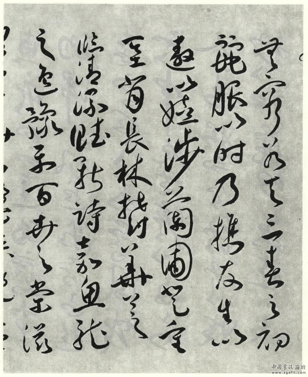 明祝允明草书文赋完全版,祝允明《琴赋》