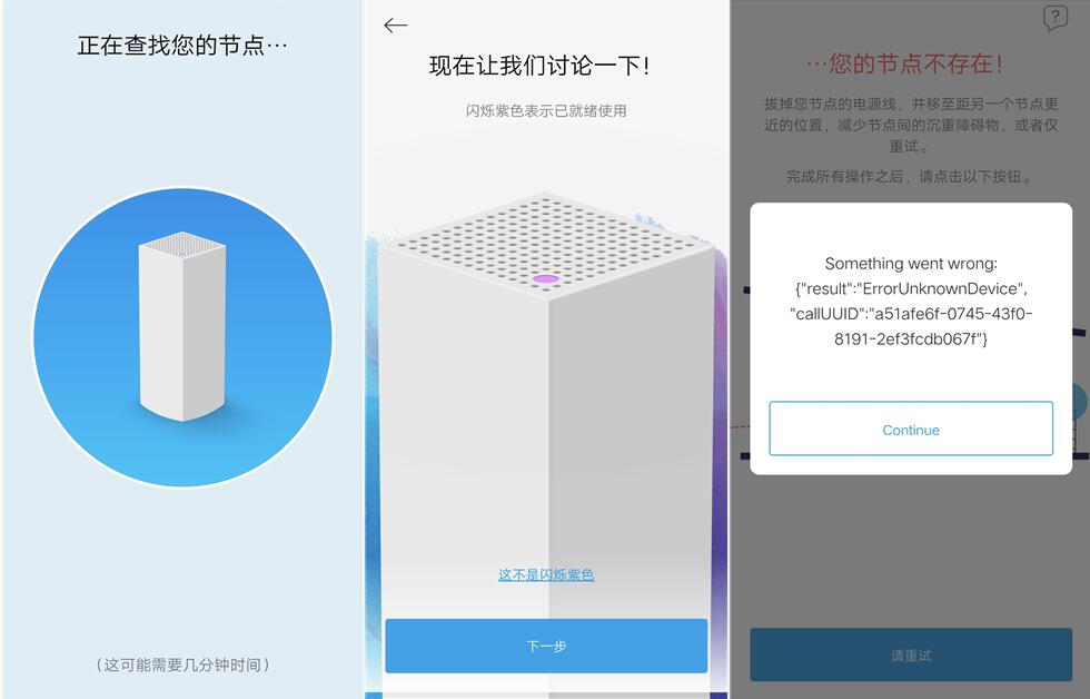linksysvelopax4200评测,linksysvelopax4200测评