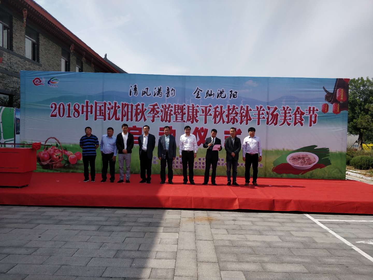 沈阳9月活动,沈阳秋季免费游玩